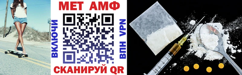 Amphetamine Premium  магазин продажи   Жирновск 