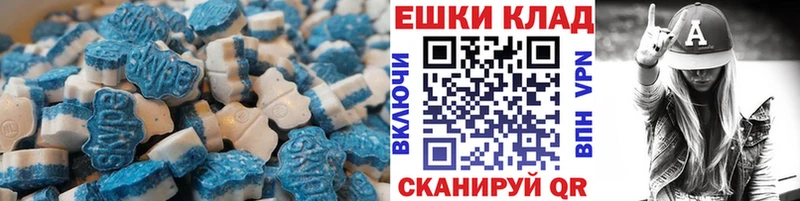 Экстази ешки  Жирновск 