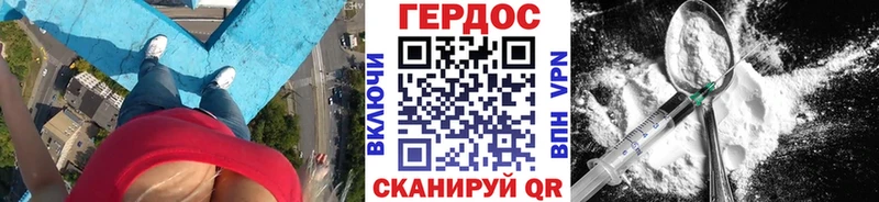Героин Heroin  Жирновск 