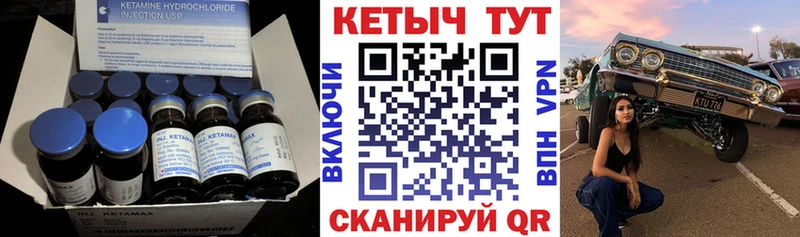 Кетамин ketamine  ОМГ ОМГ ONION  Жирновск 