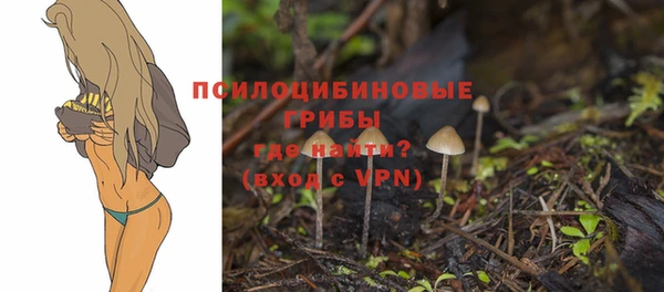 марихуана Волосово