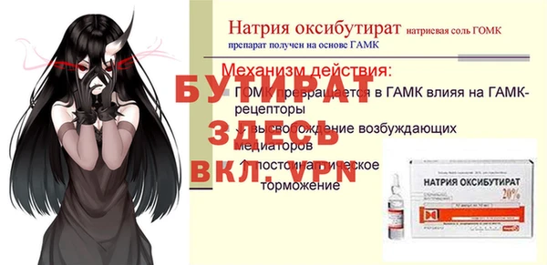марихуана Волосово