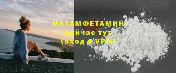 марки nbome Сосновка