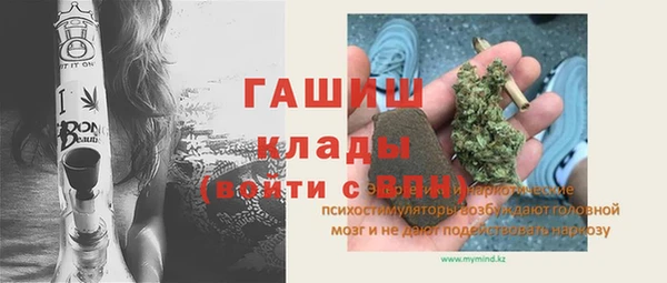 дживик Волоколамск