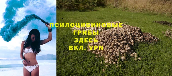 марихуана Волосово