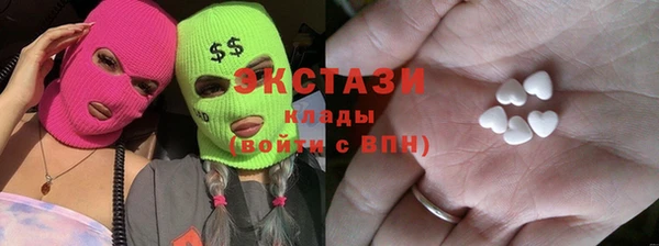 марихуана Волосово