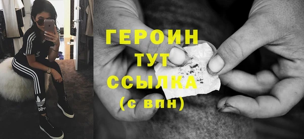 марихуана Волосово