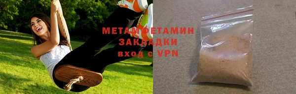 прущий лед Володарск