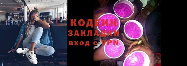первитин Верея
