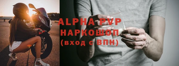 дживик Волоколамск