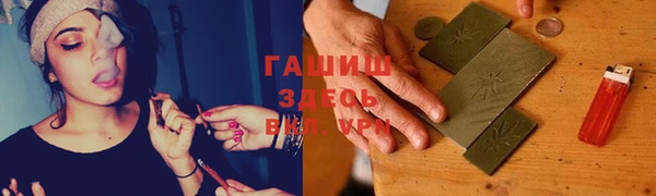 прущий лед Володарск