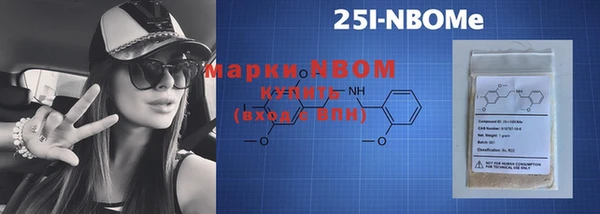 эйфоретик Верхний Тагил