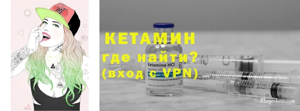 марихуана Волосово