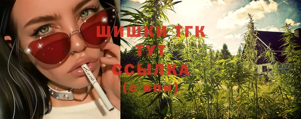 COCAINE Тавда