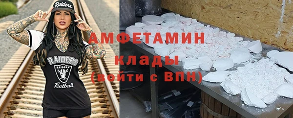 прущий лед Володарск