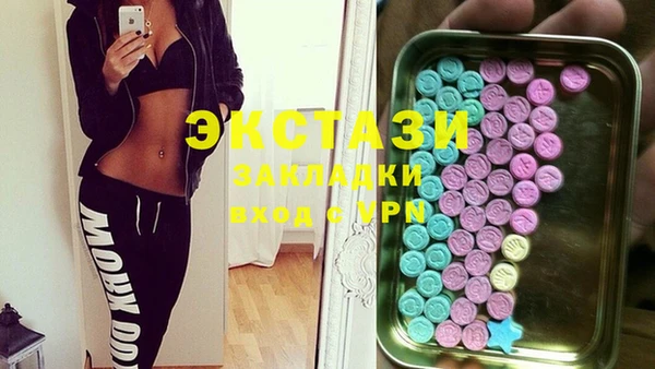 первитин Верея