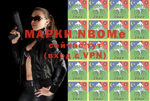 дживик Волоколамск