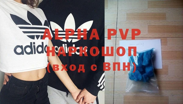дживик Волоколамск