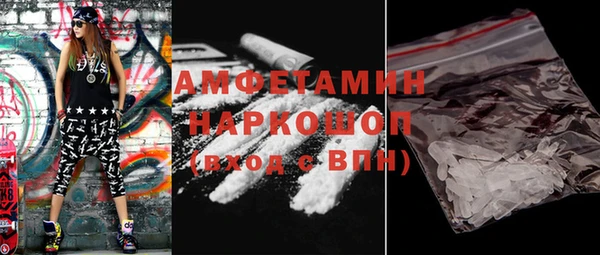 дживик Волоколамск