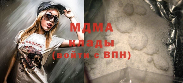 дживик Волоколамск