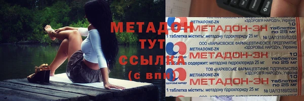 эйфоретик Горняк