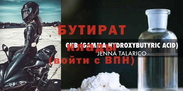 Альфа ПВП Сосновоборск