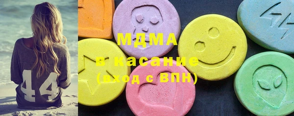 MESCALINE Семилуки