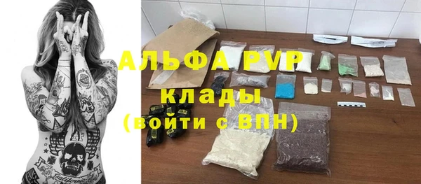 марихуана Волосово