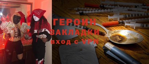 марихуана Волосово