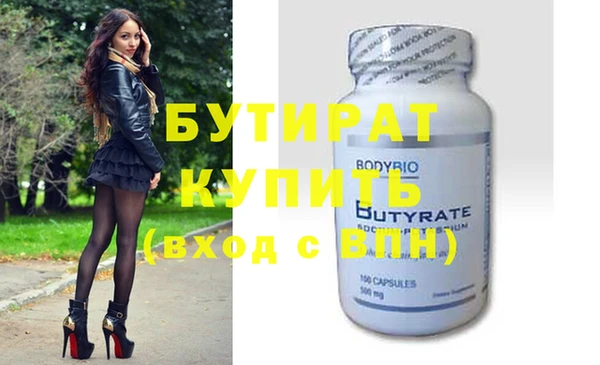 прущий лед Володарск