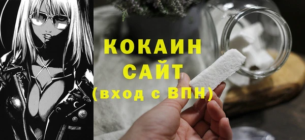 прущий лед Володарск