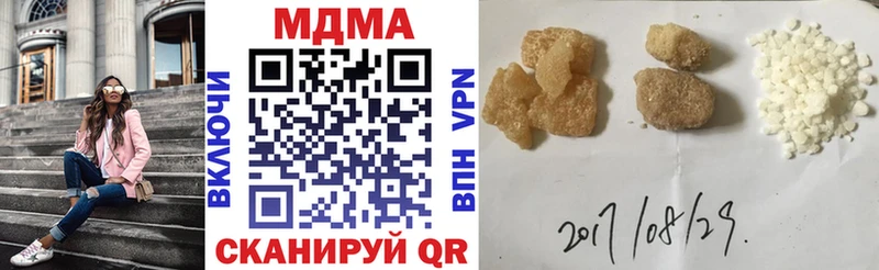 MDMA VHQ купить наркотик МЕГА маркетплейс Жирновск