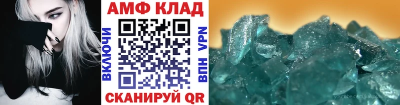 Метамфетамин кристалл  Жирновск 