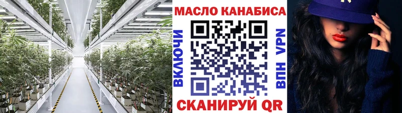 Дистиллят ТГК гашишное масло  дарнет шоп  Жирновск 