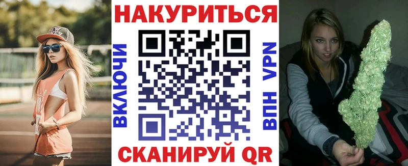 Бошки марихуана SATIVA & INDICA Жирновск